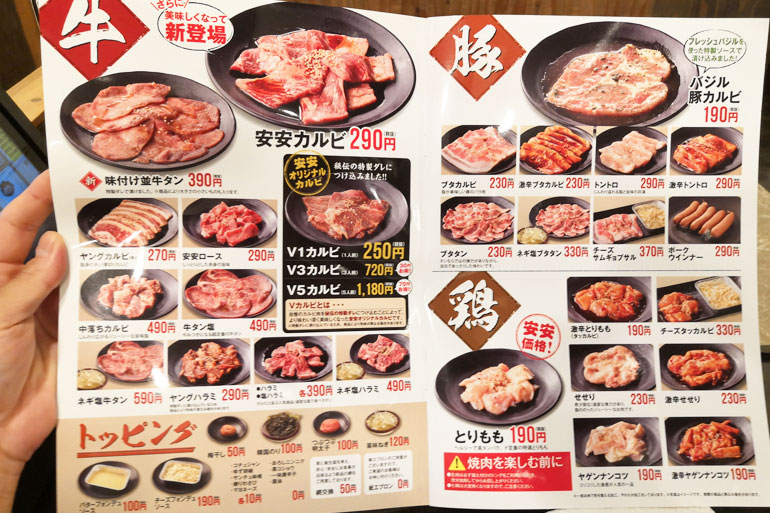 七輪焼肉 安安 横浜西口店（横浜駅/焼肉） - 楽天ぐるなび