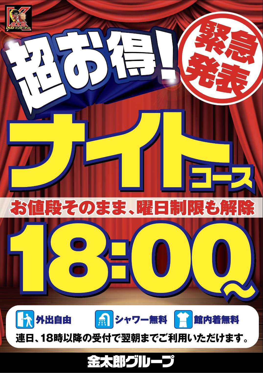 どうみても居抜きの個室ビデオ :: デイリーポータルZ