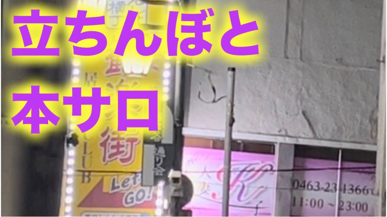 一度は泊まってみたい魅惑のお宿】鉄道好き垂涎！登録有形文化財の駅舎でエモーショナルな体験を【静岡県浜松市 】（田舎暮らしの本Web）｜ｄメニューニュース（NTTドコモ）