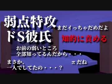 完全に沼ってます…！「ドS彼氏」に仕掛けられたエッチなイタズラvol.3 | 女子力アップCafe Googirl