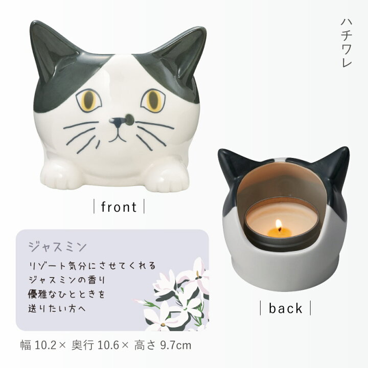 猫柄箱入アロマミニ蚊とり線香 | マスノヤ衣料品店・マスノヤ猫雑貨店