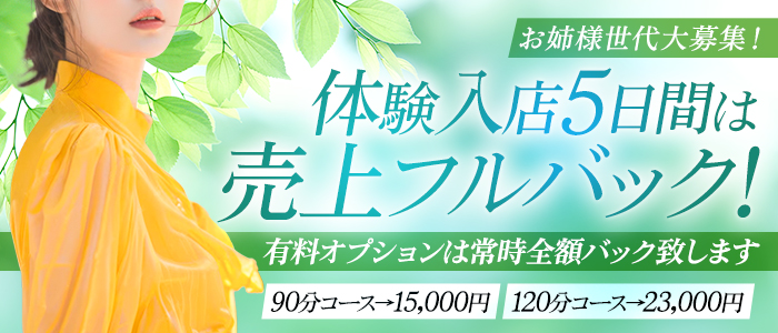 2024年最新】東京・八王子の熟女風俗TOP6！料金・おすすめ嬢・口コミ・本番情報を紹介！ | midnight-angel[ミッドナイトエンジェル]