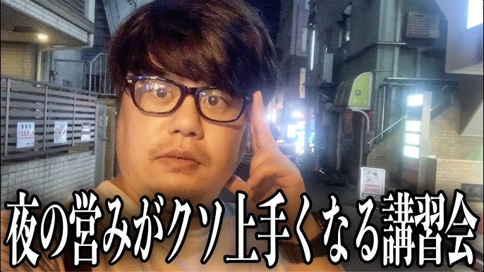 元ハプニングバー店員のKさんにバーの実態や心得を聞いてみた - 気になる特殊職業の世界