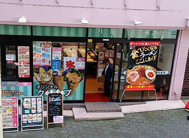 ハピネス 水戸店の取り扱いブランド一覧｜ 結婚指輪・婚約指輪の口コミならRingraph