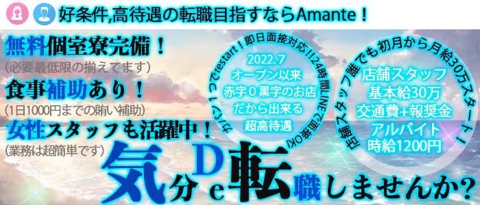 滋賀｜デリヘルドライバー・風俗送迎求人【メンズバニラ】で高収入バイト