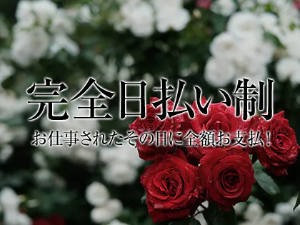 松戸・柏・流山・50代歓迎のメンズエステ求人一覧｜メンエスリクルート