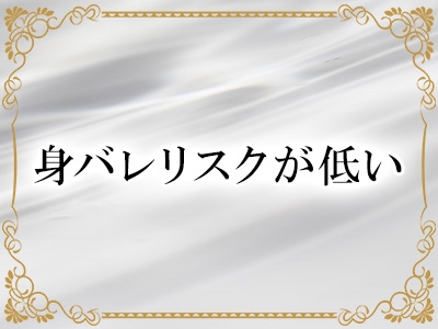 すすきのタッチVIP「南條あこ」嬢口コミ体験談・いちゃエロ○ッチでBM2回戦ドピュッ