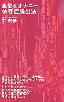 AVではパンツすら脱いでしている女性が多いけど…」27歳女性が突き進む「Gライフ」の実態とは？ | 文春オンライン