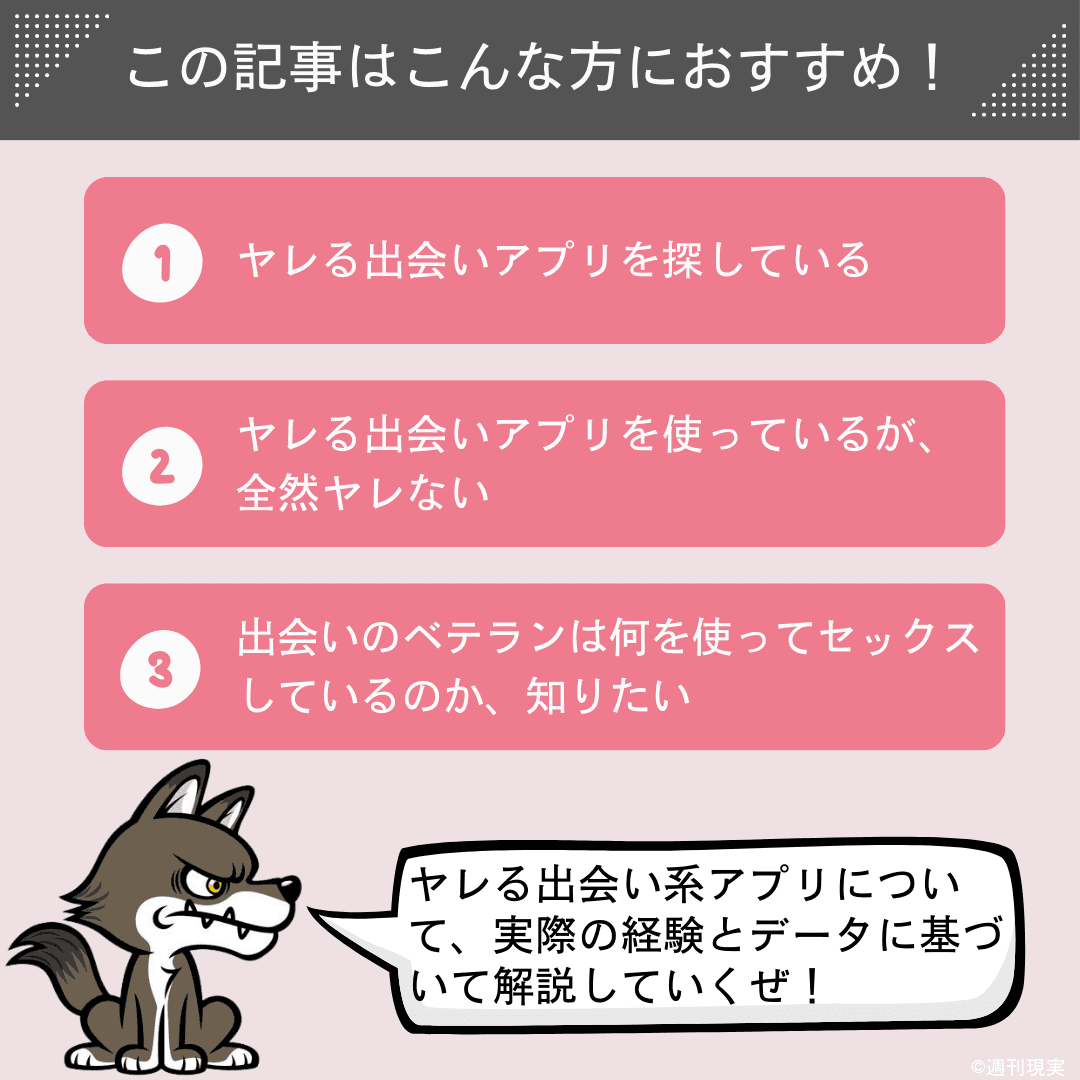 都道府県別】ヤれる・出会えるお祭り全国制覇マップ 400人に聞いた青姦体験談まとめ |