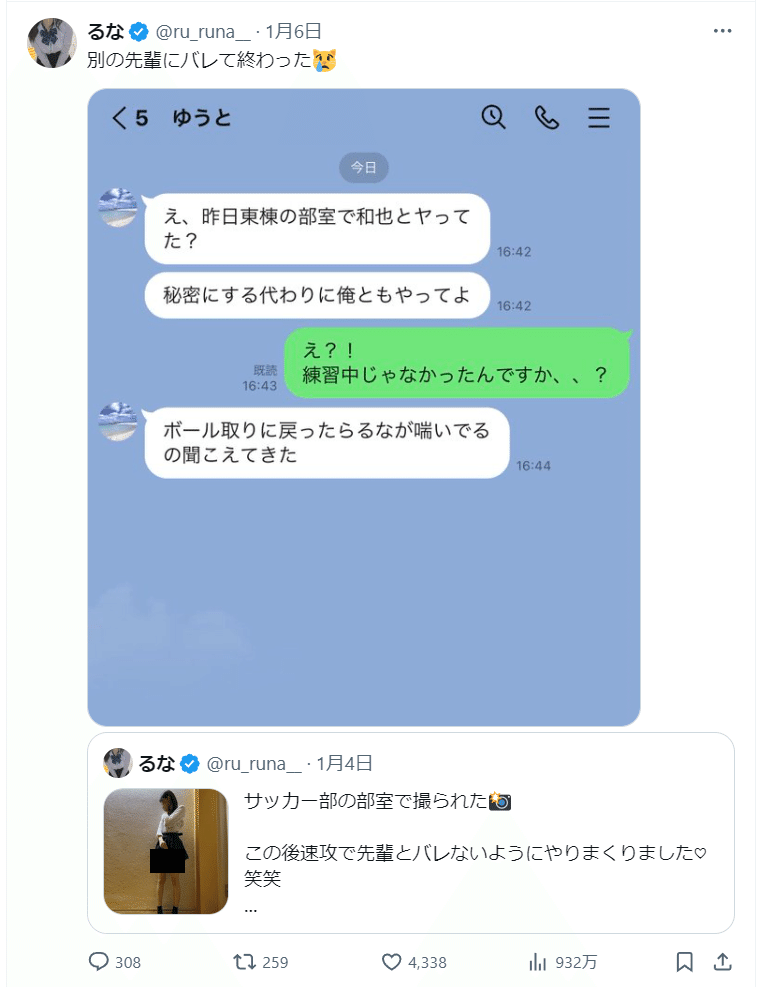 Twitterでエロいやつを探そうとすると、センシティブと思われる内容が - Yahoo!知恵袋