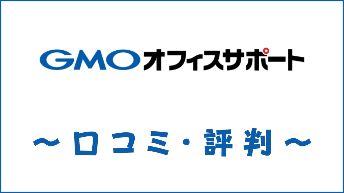 評判】マイナビ転職は実際どうなのか？口コミと評判を調べてみた - 転職なら転職アンテナ