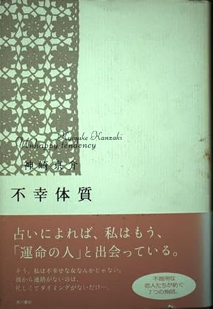 早漏マ○コすぎる敏感体質20歳! 雇われカフェ店長さん即イキ潮! 終始ダダ漏れ潮吹きAVデビュー!!