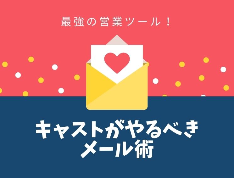 水商売辞めたい！水商売を辞める理由や辞め方、辞めた後について | ライブトレンド