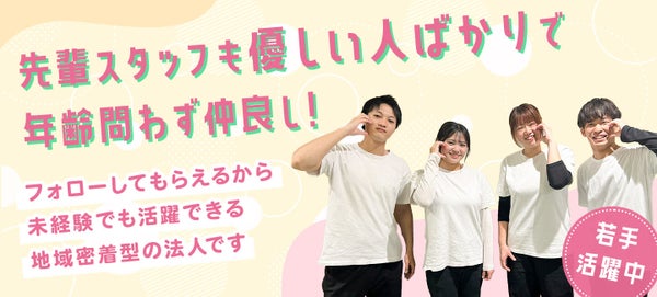 キャリアの曲がり角」 40代の中途採用で注意すべきことは？転職者の本音は？