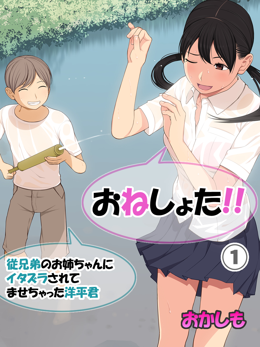 Amazon.co.jp: DVD アカデミーコレクション／と迷子のドラゴン 2枚セット まとめ