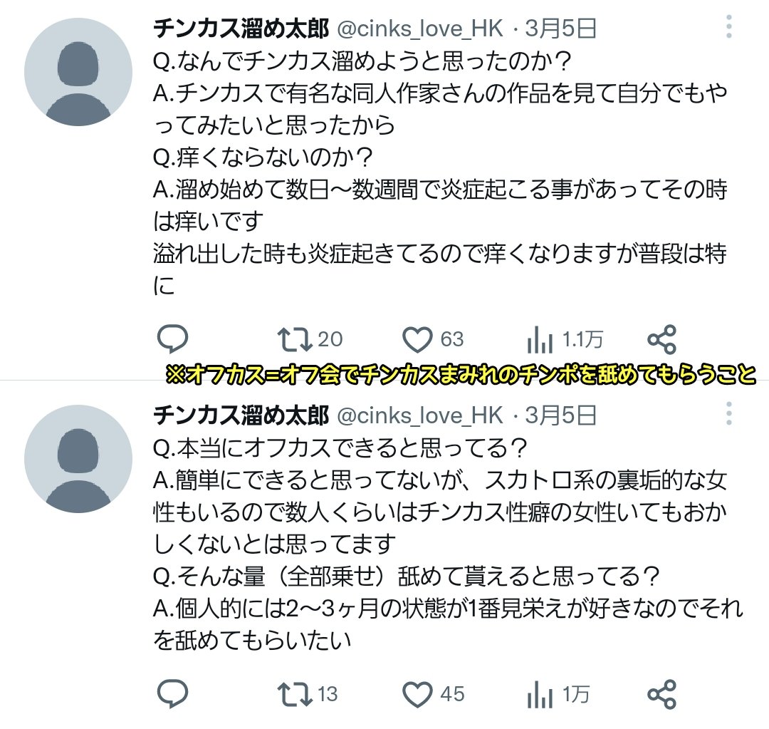 【CV:伊瀬茉莉也・村田 太志】「お前らチンカス共を消毒に来たんだ」異能力ヤクザを粛清する悪漢異能活劇！【漫画】【ボイコミ】