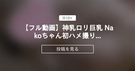 人妻ラブドール えみり 26歳 vol.5