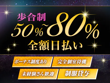 溝の口の安いジム10選！24時間・口コミ・女性向けなどの特徴ごとにご紹介！ | ヤセラボ