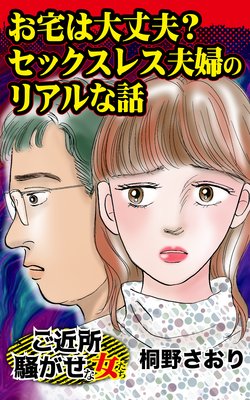 Amazon.co.jp: ご近所さんまで丸聞こえ! 日曜の朝から隣の奥さん絶叫セックス! ! 40人8時間