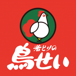 鳥せい 帯広わかば店（帯広/十勝 焼鳥・串焼き）のグルメ情報 |