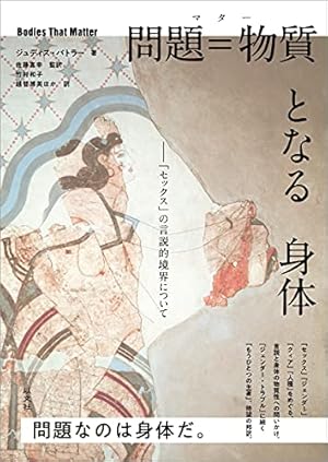 同僚から「セックスさせて」と言われて、断ったら「退職トラブル」に…50代女性ドライバーの嘆き - 弁護士ドットコム