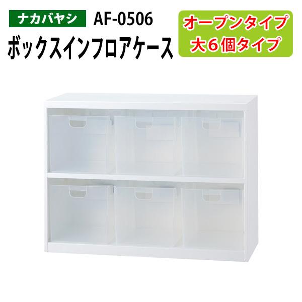 Garage 木製パソコンデスク AFデスク 幅140cm 奥行き60cm