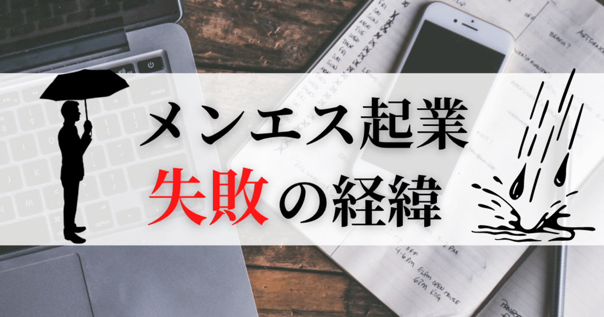 代々木・渋谷・上大岡・本厚木のぽっちゃり専門メンズエステ「ぽちゃスパ」