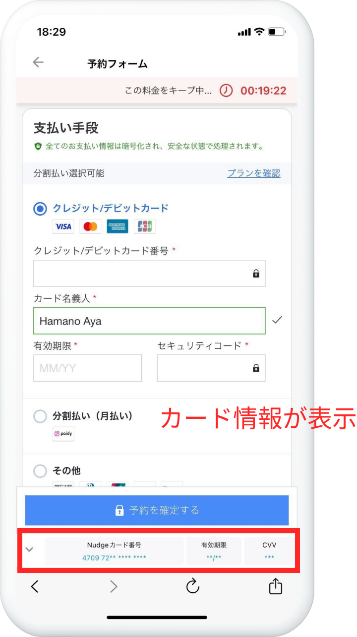 ブッキング・ドットコムの未払いトラブル、今起きていること、宿泊施設が考えるべきことを整理した【コラム】｜トラベルボイス（観光産業ニュース）