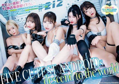 楽天ブックス: 国民的アイドルグループH○○元研究生が18歳になった記念に極エロデビュー！ - ゆきな -