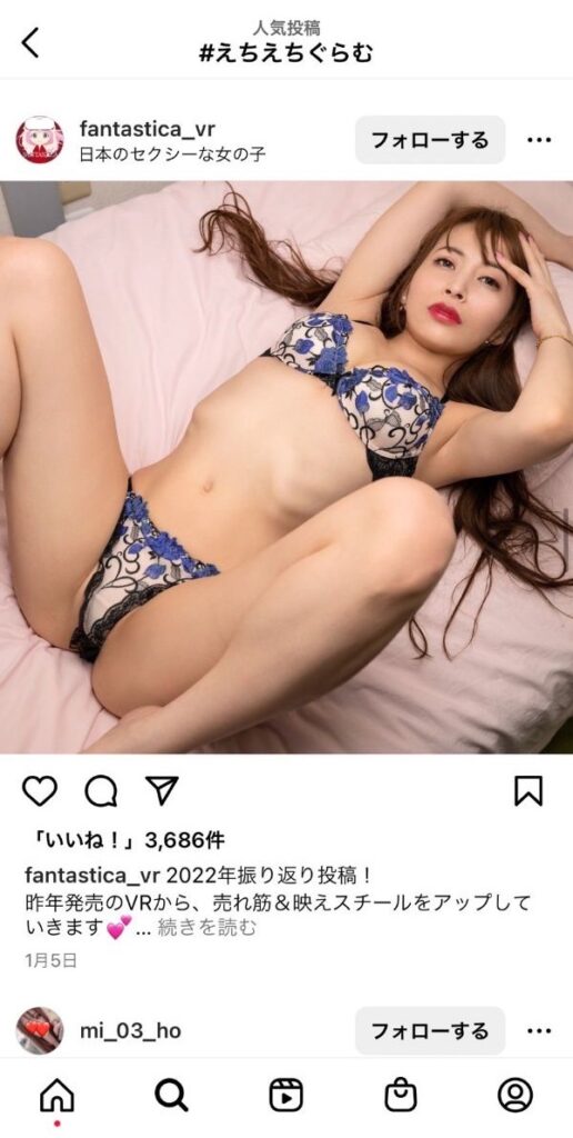 インスタ映えするリア充のエロ水着画像 part20 |