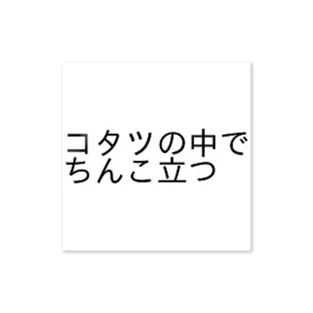 クチコミ - レストラン ブールヴァール