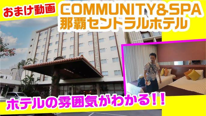 COMMUNITY ＆ SPA