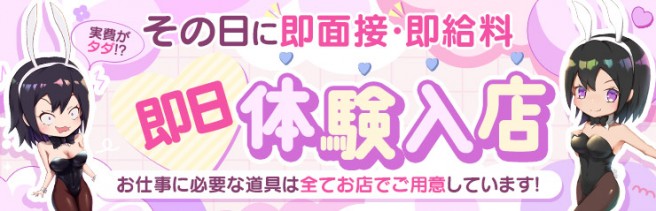 北九州・小倉のメンズエステ求人・体験入店｜高収入バイトなら【ココア求人】で検索！