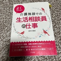 唐津市）プログラントの害獣防除施工日誌～5冠の地元業者・完全自社施工 | 佐賀・熊本・福岡でお困りの方・害虫害獣駆除専門業者プログラントへお任せ