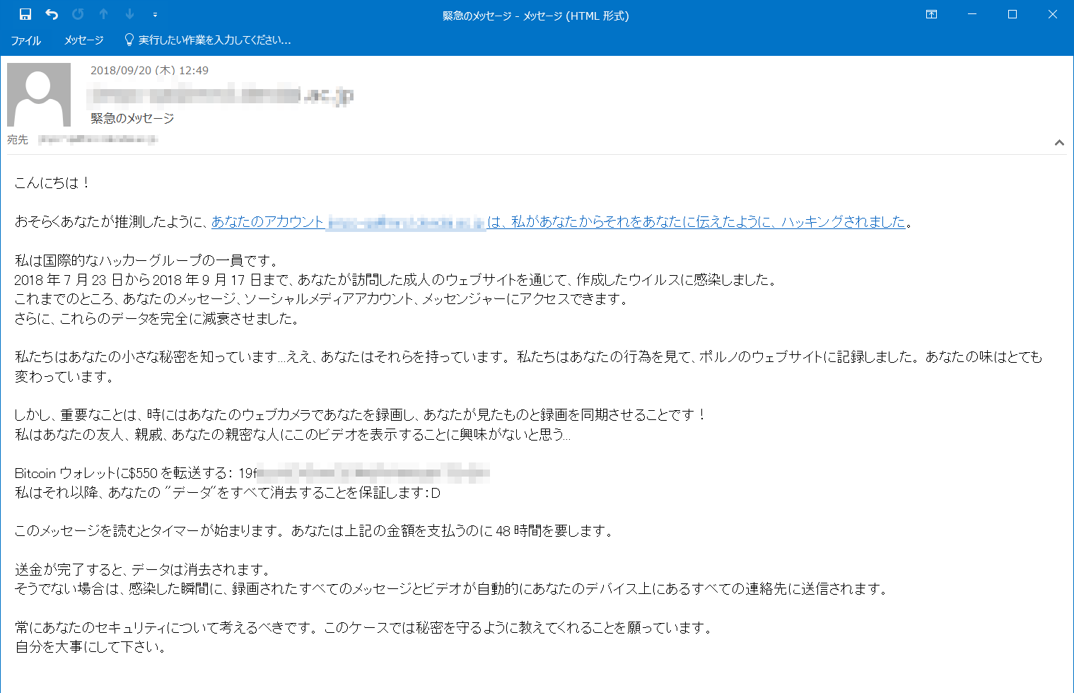 ワクワクメール体験談！26歳巨乳の新人女性と簡単にエッチできたぞ