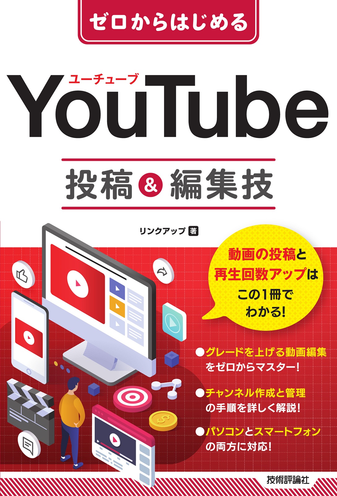 DVD「いつも塩対応の近所のメスガキの発情期により 毎日１５回の射精強要 ～射精のドクドク感にハマったツンデレ炉利らんちゃん～」作品詳細