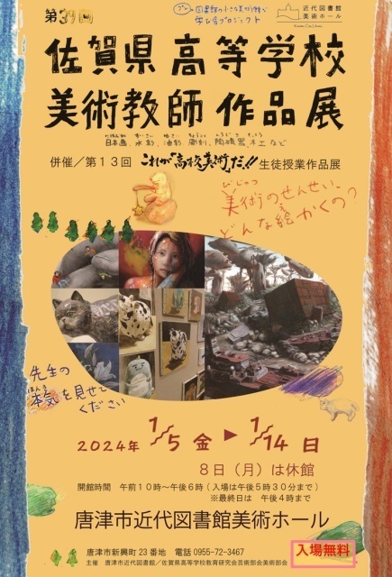 閉店】佐賀で35年、街の顔「酔美」が8月26日閉店しキッチンカーへ | 絶景酒場