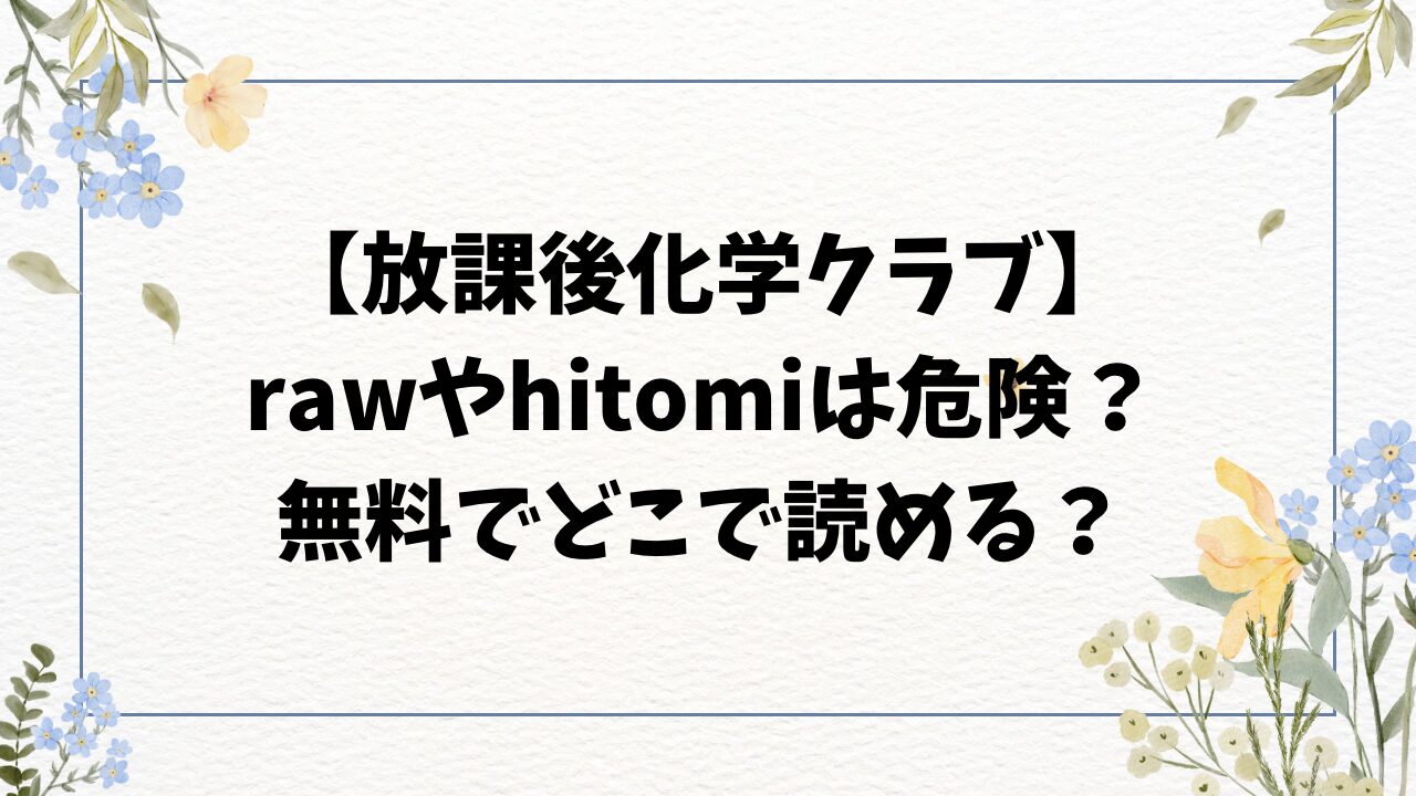 牝野瞳 (ひのひとみ)とは【ピクシブ百科事典】