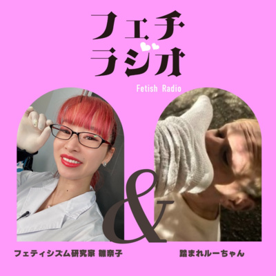 🌹ケイ 名古屋痴女フェチ倶楽部🌹 on X: 