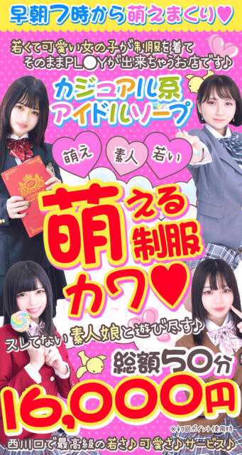 横浜英国屋「れい」福富町激安ソープランド口コミ体験レポート！何回戦でもしてくれる助平痴女 - 風俗の口コミサイトヌキログ