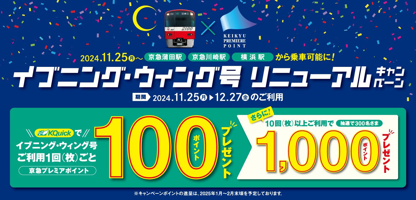 ☆スグのご案内OK☆ 午後もDe愛急行 栗東インター店で素敵な出会いをo(ﾟｰﾟ*o)(o*ﾟｰﾟ)oﾜｸﾜｸ |