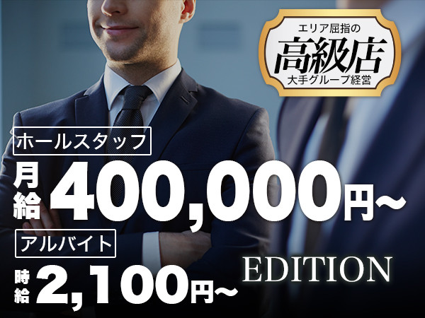 現役スタッフが語るキャバクラボーイの日常【夜の仕事人インタビュー】 | 男性高収入求人・稼げる仕事［ドカント］求人TOPICS