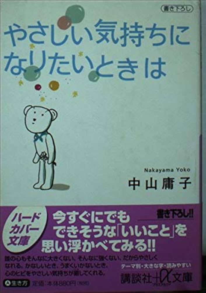 新月】2月12日 水瓶座の新月の日に行うといいこと | 心理占星術研究家・岡本翔子「満月・新月の日にするべきこと」