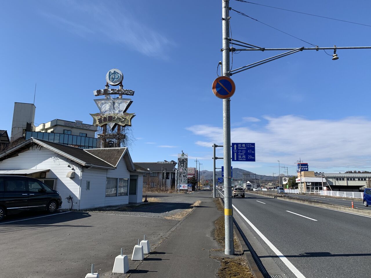 HOTEL LOTUS ホテルロータス千葉店