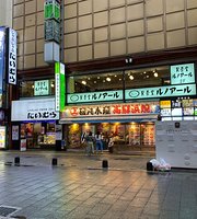 喫茶室ルノアール ニュー新宿3丁目店 『貸会議室マイ・スペース』｜西新宿・新宿・御苑｜会議室セレクト