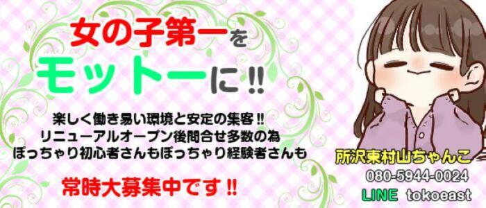 東所沢マルシェ | 『第5回東所沢マルシェ』