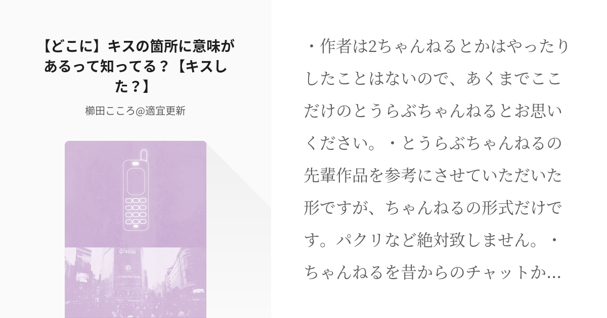 アプリ『意味笑』攻略・ステージ1-8の答えとヒント（意味が分かると面白い話-暇つぶしに最適な2ch系推理ゲーム） - GAMER ONLINE