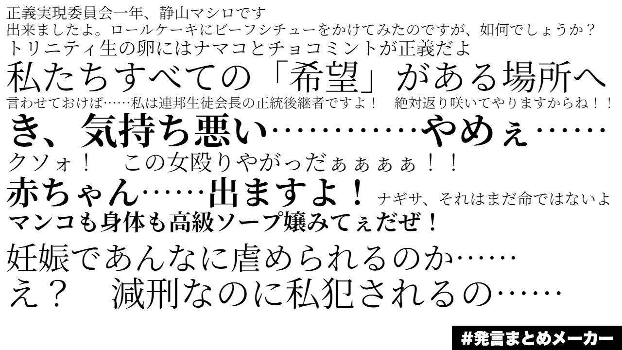 中3で担任の先生との子を妊娠・出産。高校卒業後、温泉コンパニオン、愛人、ソープ嬢を経た元風俗嬢が２度のがんを乗り越えて追いかける夢 |  集英社オンライン |