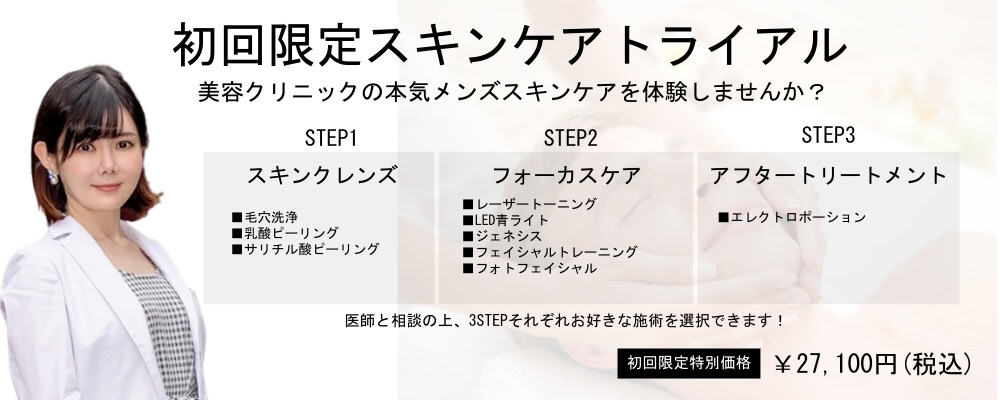 ハイジ男子は温泉どうしてる？メリット・デメリットは？VIO脱毛したメンズの気になる事情を調査！ | 脱毛ポータルサイト「エクラモ」