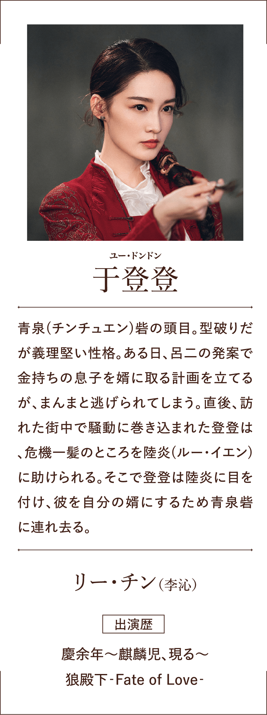 朝ドラ『ちむどんどん』キャスト・出演者一覧、相関図【2022年前期連続テレビ小説】 | ORICON NEWS